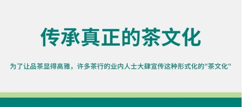 茶道与商道 从茶文化中提炼网络文化经营的制胜法则